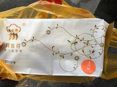 -阿吉仔(大元路店)