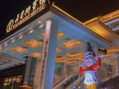 -风味小馆(天目湖宾馆店)