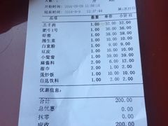 -山城辣妹子(定福庄店)