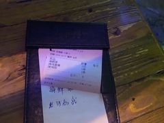 账单-胡桃里音乐酒馆(曲江店)