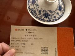 -光裕书厅·评弹茶馆·剧场(观前街店)