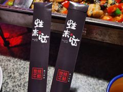 -蛙来哒(金沙洲万达店)