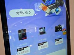 -转转二手回收(新城吾悦广场店)