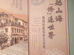-中国客家博物馆
