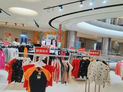 -BIGOFFS 超级折扣(仁恒伊势丹店)