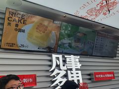 -凯德广场(金牛店)