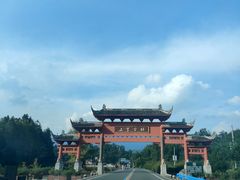 -雅安上里古镇