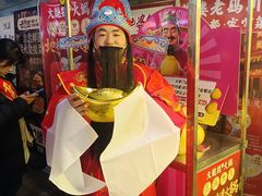 -大龙燚火锅(太古里店)