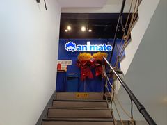 -Animate(工人体育场东路店)