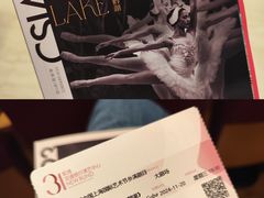 -交通银行前滩31演艺中心