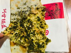-阿甘锅盔(合生汇购物中心店)