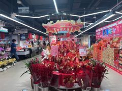 -盒马鲜生(公园1903店)