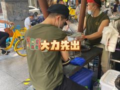 -芝麻糊世家(西华店)