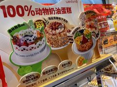 -味多美蛋糕(梨园店)