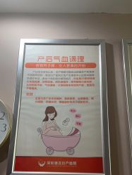 -深圳港龙妇产医院