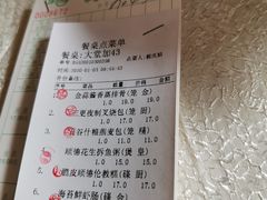 -龙的酒楼·手工早茶·顺德菜(近良路店)