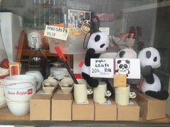 -熊猫一间店欧式奶茶铺