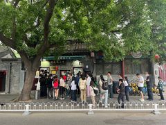 -增盛魁小吃店