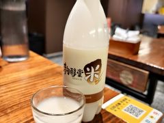 -麻喜大