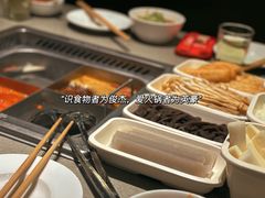 -海底捞火锅(天津SM城市广场店)