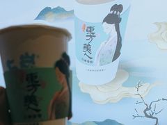 -50岚(太平洋森活天地店)