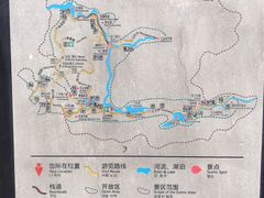 -广州市石门国家森林公园