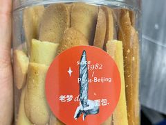 猫舌头饼干-老梦面包 CHEZMOREL(三源里店)