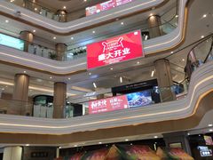 -吾悦广场(南京鼓楼店)