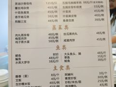 -高记惠州风味楼(惠城店)