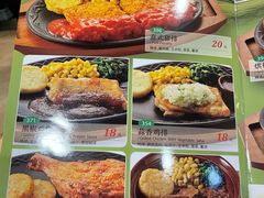 -萨莉亚意式餐厅(护国新天地店)