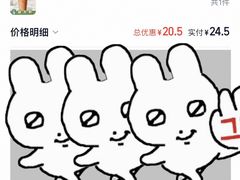 -星巴克(苏州建屋店)
