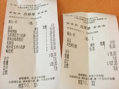 -萨莉亚意式餐厅(中北永旺店)
