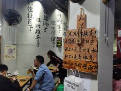 -XX麻辣烫(八里小区直营店)