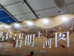 -旅投·国展购物广场