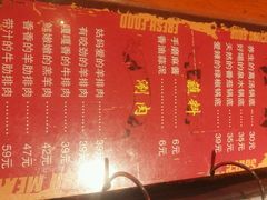 android_upload_pic-姑妈嫁妆涮羊排专业火锅(中央大街一店)