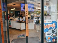 -Peet's Coffee皮爷咖啡(大学路店)