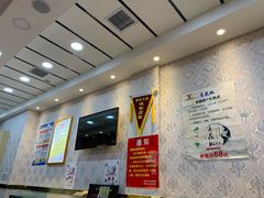 -郑远元专业修脚房(电子六路金泰小学店)