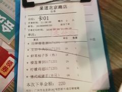 菜单-江南果道西餐厅(北京路店)