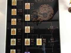 -静园(和平区)