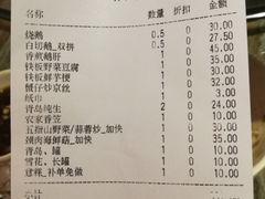 -农厨好味·温泉鹅·农家菜