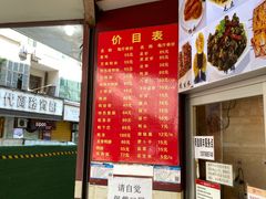 -帝煌烤卤(羊子街店)