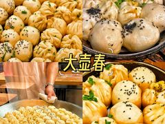 -大壶春(四川中路店)