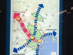 -天津市规划展览馆