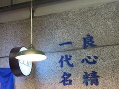 -楠火锅(葫芦岛飞天广场店)