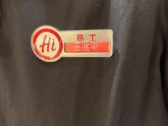 -海底捞火锅(太阳宫凯德mall店)