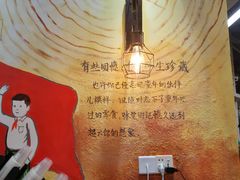 -憨铁匠老火锅(龙岗万科里店)