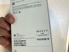 -Apple零售店(深圳益田假日广场店)