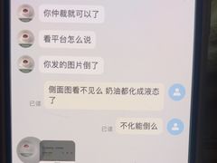 -安上烘焙 ENCHANTE(世纪汇店)