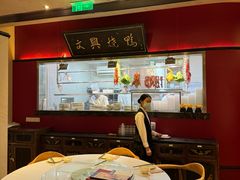 -文兴酒家(晶品店)