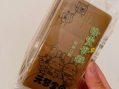 -GANSO元祖食品(未来路店)